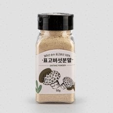 [제주시산림조합] 표고버섯 분말 50g x 6개