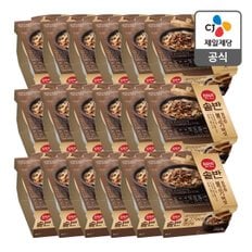 [본사배송] 햇반솥반 불고기버섯영양밥 200g X 18개 (1BOX)