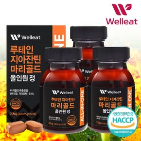 (웰리트)HACCP인증 루테인 지아잔틴 마리골드 올인원 정 (600mgX60정) X 3통