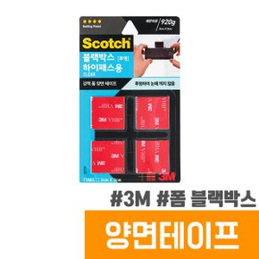 3M 양면테이프 블랙박스하이패스용 CLT33(3cm x 3cm)
