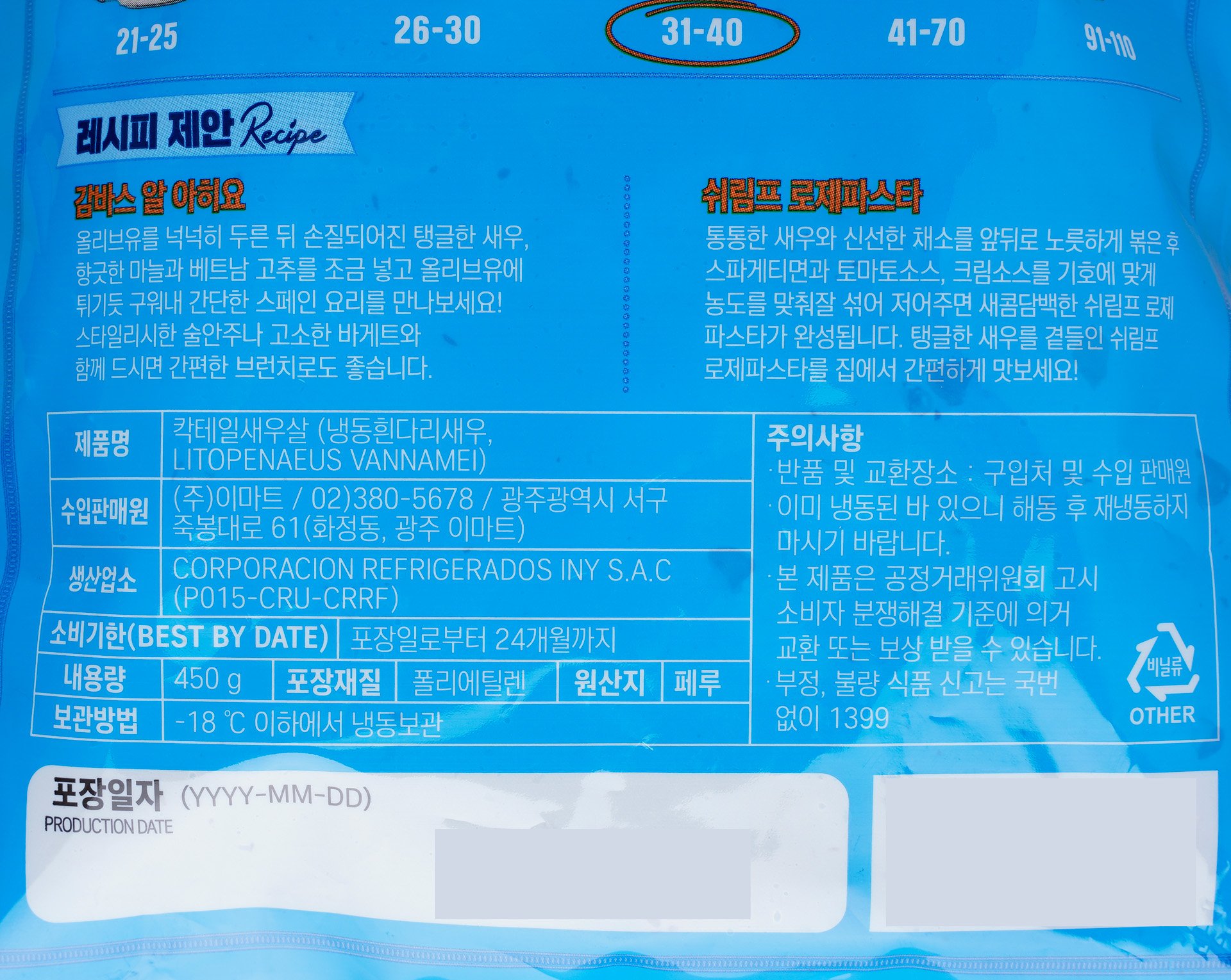 품질표시이미지1
