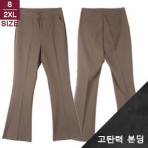 로내이 데일리 부츠컷 드레스 팬츠 여성 슬림핏 핀턱