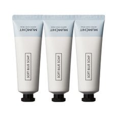 멈칫 멜팅 핸드크림 50ml 소프트블루솝 3개입