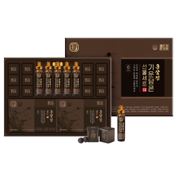 [명절택배] 한삼인 홍삼진 기운담은선물세트[쇼핑백포함]