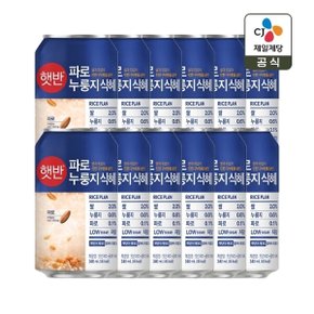 햇반 파로 누룽지 식혜 340ml x12개