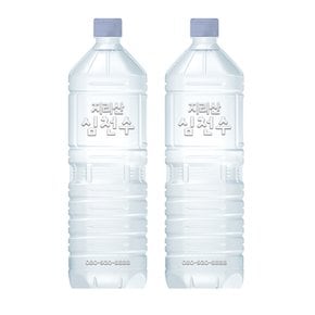 심천수 샘물 2L 24개 생수 행사