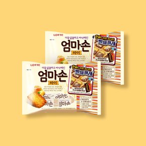 롯데제과 엄마손파이 254g x 2개 /후식 디저트