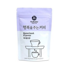 맥널티 원두 헤이즐넛(100g/분쇄)