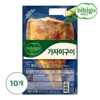 CJ제일제당 비비고 냉동생선구이 가자미70G x 10개