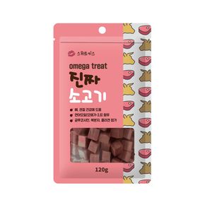 (2개)스위트키스 진짜소고기 120g