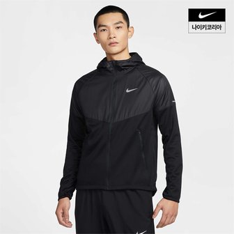 나이키 맨즈 나이키 스피어 마일러 써마 핏 발수 러닝 재킷 NIKE FZ1112-010