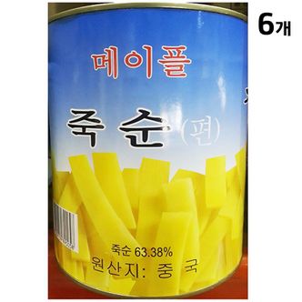  죽순캔(편 대화 2.8K)X6