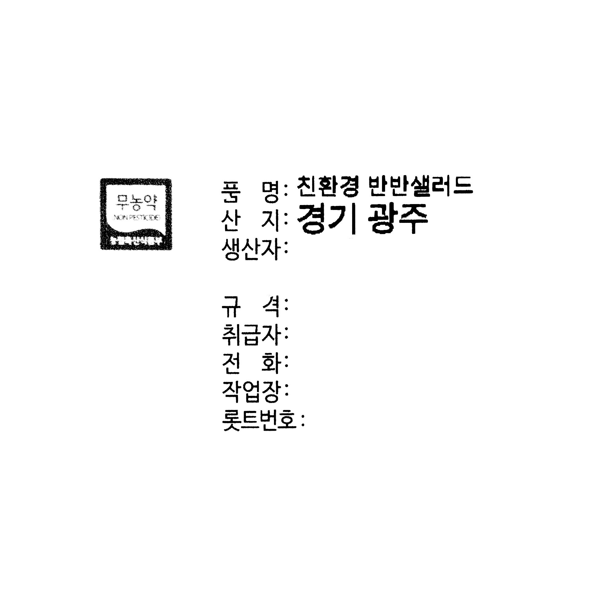 품질표시이미지1