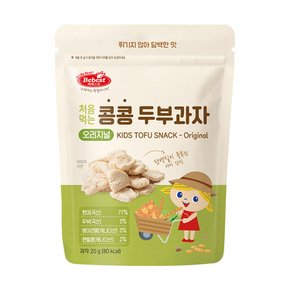 처음먹는 콩콩 두부과자 오리지널
