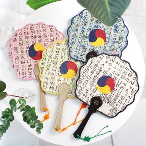 한지연옆선 알태극부채/전통적인여름부채/손부채/한지부채/전통부채