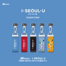 [I SEOUL U] 아이서울유 FINGER STRAP / 핑거 스트랩