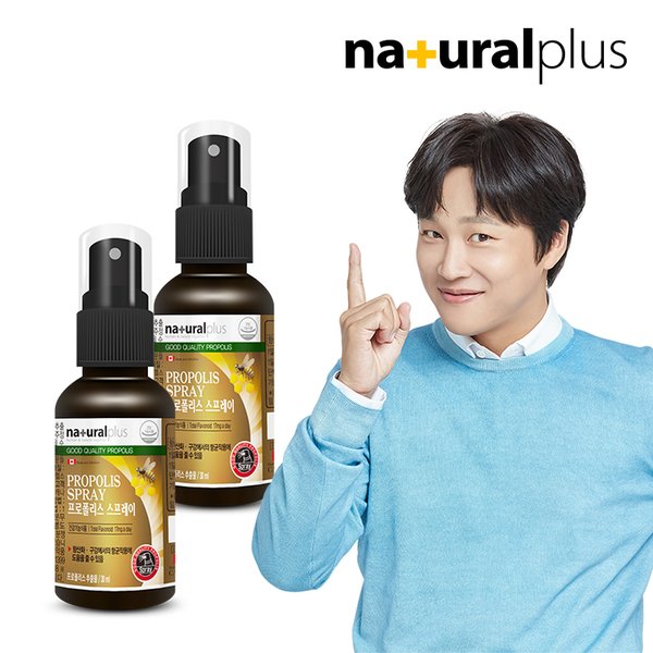 프로폴리스 스프레이 30ml 2병(60일분) / 플라보노이드