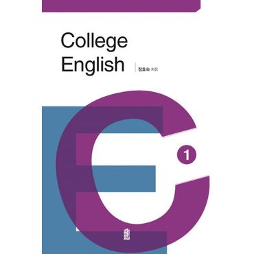 교보문고 College English 1