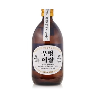  양촌양조 우렁이쌀 청주 14도 500ml