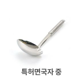 면 국자 다용도 스텐 식당 주방 고급 조리도구 긴손잡이 건지기