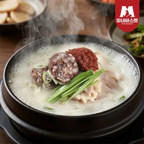 진하게 우려낸 순대 가득 순대국밥 x2팩