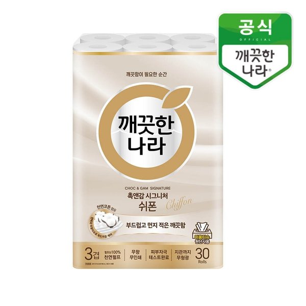 촉앤감 시그니처 쉬폰 27m 30롤!