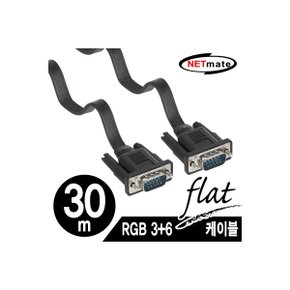 NETmate NMC-FR300B RGB 모니터 FLAT 케이블 30m