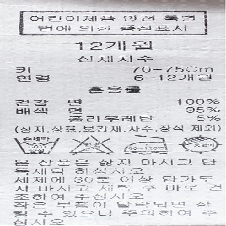 품질표시이미지1