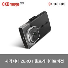 QXD MEGA 4CH 64GB 기본패키지/4채널 블랙박스/전측후방FHD/사각지대 ZERO/울트라나이트비전/안전운행도우미/타임랩스/포맷프리