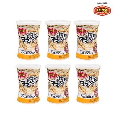 칼몬드 100g 6캔