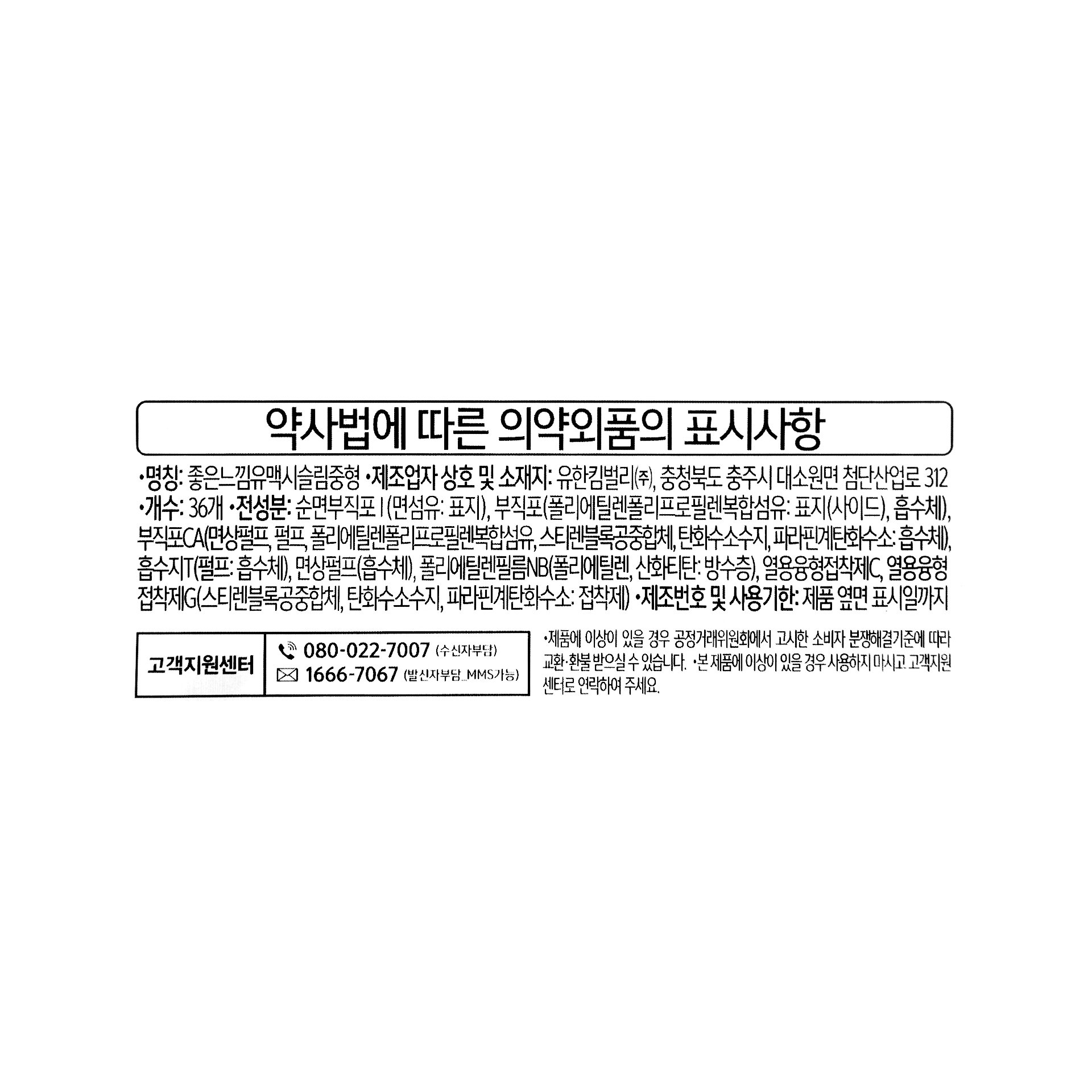 품질표시이미지1