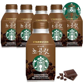  [스타벅스]  시그니처 초콜릿 커피음료 275ml 6개