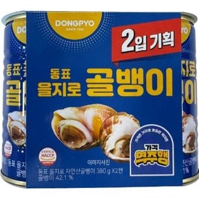 가격역주행 동표 을지로골뱅이 380g*2입