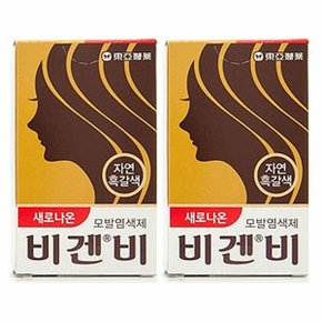 비겐비 자연흑갈색 5g 헤어 염색약 X2개 새치커버 (WC65A83)