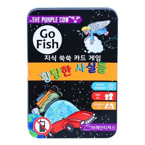 퍼플카우 고피쉬 황당한사실들 6세이상 휴대용