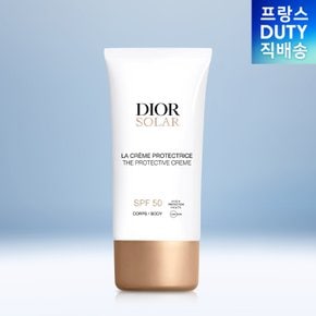 [뷰티] 디올 자외선차단제 솔라 프로텍티브 크림 SPF50 50ML