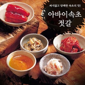 참다올 [속초아바이마을전통젓갈]백명란200g