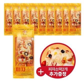  맛정 피자 소떡 120g 10개+2개