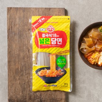 수정당면 350g 감자면 중국당면 납작 훠궈 마라탕사리 - G마켓 모바일 검색결과 >중국당면, 이마트몰, 당신과 가장 가까운 이마트” style=”width:100%” title=”검색결과 >중국당면, 이마트몰, 당신과 가장 가까운 이마트”><figcaption>검색결과 >중국당면, 이마트몰, 당신과 가장 가까운 이마트</figcaption></figure>
<figure><img decoding=