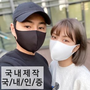 제이지컴퍼니 [5매 1SET] 국내인증 향균 3D 입체 마스크 당일발송