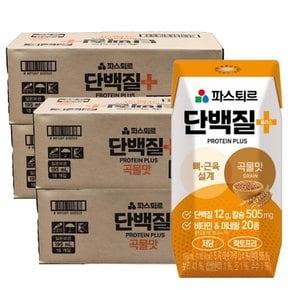 단백질 플러스 곡물맛 프로틴 음료 195ml (72팩)