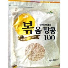 볶음 땅콩 삼진 분태 1kg 조미 견과 볶은 마른 안주