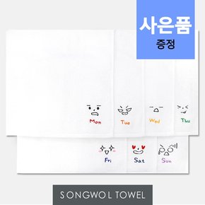 [송월타올S]요일기분 핸드타월 1매 주방타월 손행주