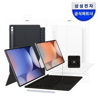 삼성 정품 갤럭시탭 S10 울트라 AI 키보드 북커버 탭S9 울트라 호환