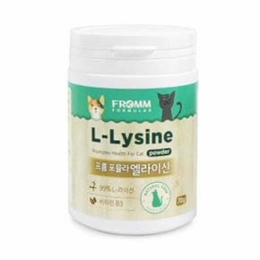 프롬 포뮬라 엘라이신 고양이 파우더 영양제 70g