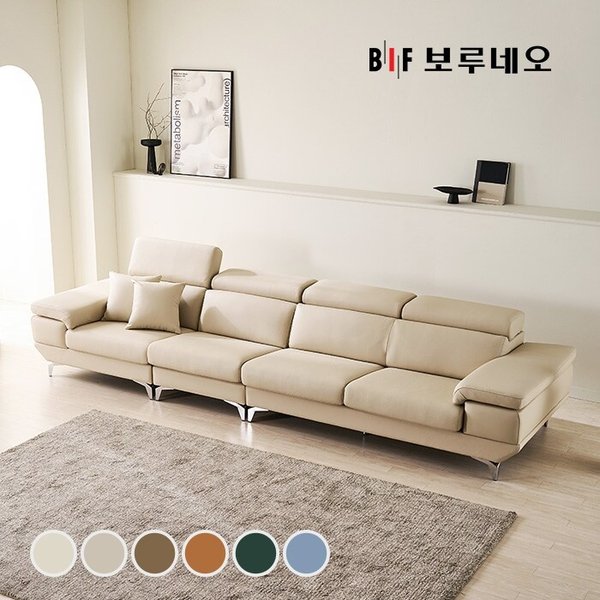 BIF보루네오 디에르 보이시 에코레더 6인 소파