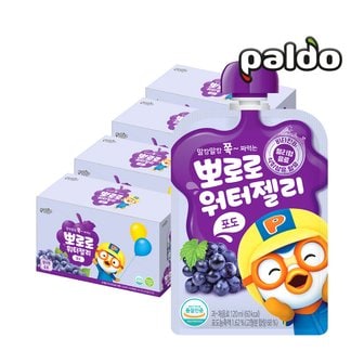  팔도 뽀로로 워터젤리 포도 120ml 40개입