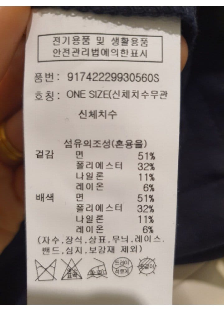 품질표시이미지1