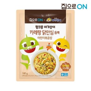 집으로ON 핑크퐁 어린이 카레볶음밥 180g x 15개