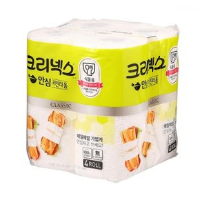 키친타월 크리넥스 안심클래식2겹 130매x4입